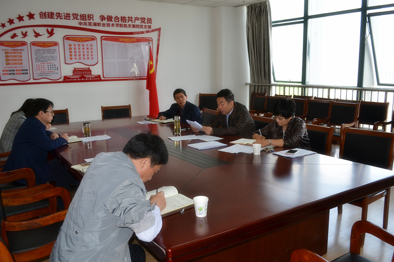 我校认真落实全省高职院校科研工作推进会精神.jpg 我校认真落实全省高职院校科研工作推进会精神.jpg